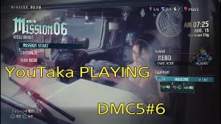 Devil May Cry5「デビルメイクライ5」YouTaka実況プレイ動画＃6(初心者がスタイリッシュアクションに挑戦！) [DMC5][JP]