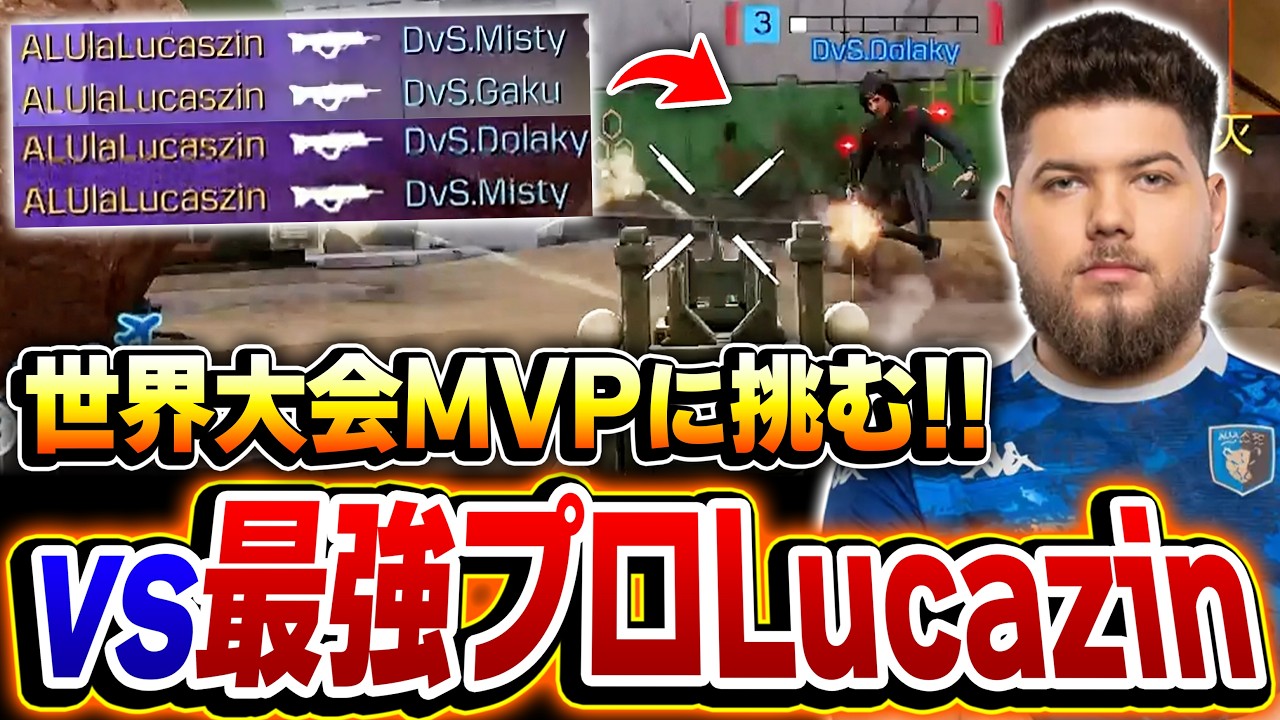 YouTube動画サムネイル