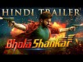 Bhola Shankar Official Hindi Trailer Chiranjeevi Tamannaah Keerthy Suresh 15th Sept On Netflix