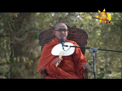 Hiru TV