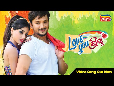 Titel Out Now Movie Soham Singh \u0026 Mahima Das Tarang Plus