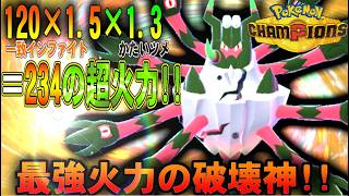 【革命】最高火力大幅更新!!両メガガメノデスがぶっ壊れ過ぎて環境崩壊www【ポケモンチャンピオンズ】【ゆっくり実況】#ポケモンチャンピオンズ #ゆっくり実況