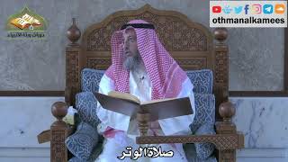 282 - صلاة الوتر - عثمان الخميس