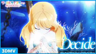 [生日] World Dai Star 今日是卡特琳娜生日