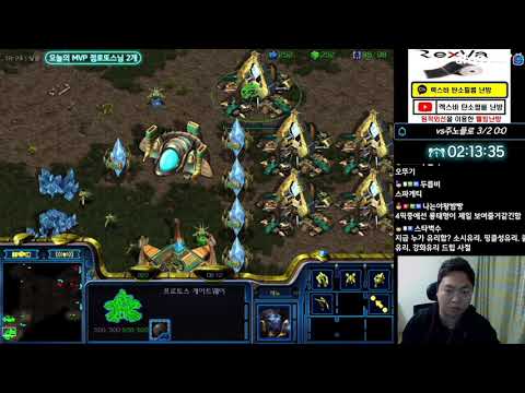 [4.1.21] SC:R 1v1 (FPVOD) Shuttle (P) vs Killer (Z) [Best of 3]