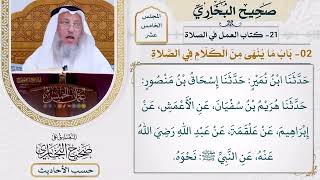 [1199] حديث: كنا نسلم على النبي وهو في الصلاة فيرد علينا [[أبواب العمل في الصلاة]]