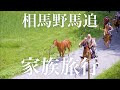 channel