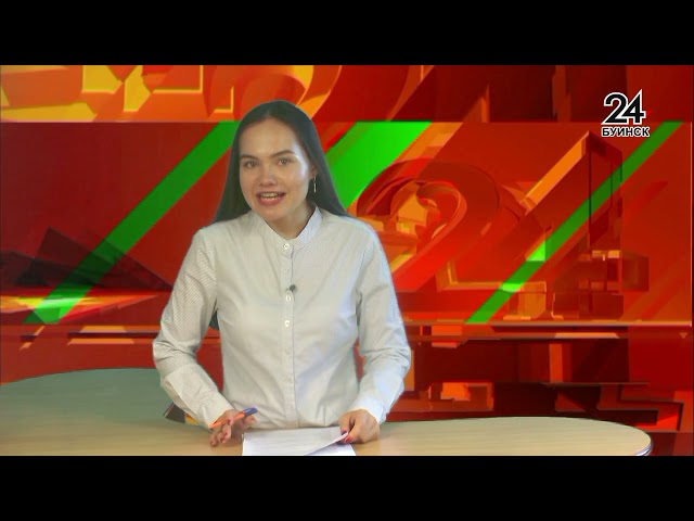 Новости ТРК "Буа дулкыннары" от 09.08.2022