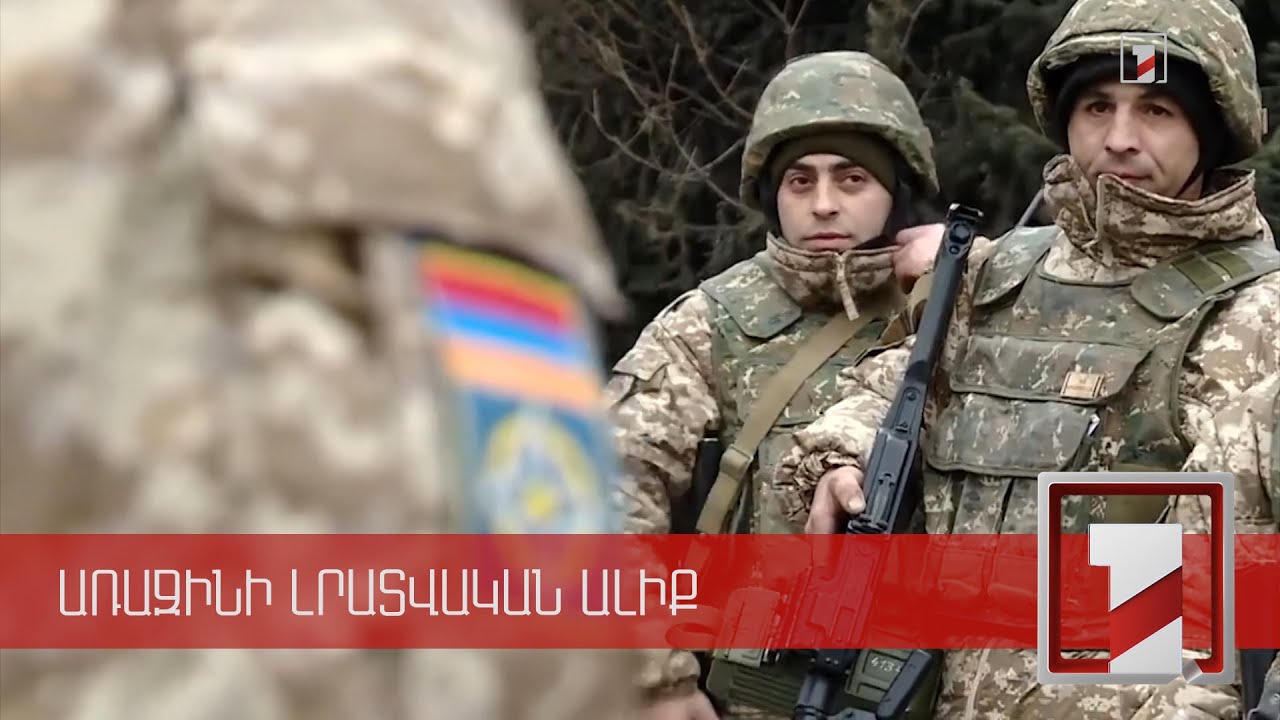 Մշակվում է ՀԱՊԿ խաղաղապահների կողմից պահպանվող օբյեկտները Ղազախստանի իրավապահներին փոխանցելու ծրագիր