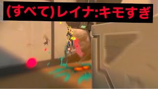 【VALORANT】ブラパ極めすぎて敵からきもがられる キル集#2