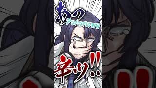 【罰ゲーム】あまりの辛さに悶絶する長尾甲斐田【長尾景/甲斐田晴/弦月藤士郎/にじさんじ】#VΔLZ