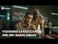Inspector Sir Oda Visaaranai Periya Vishayam Velila Theriyurathuku Uthavichu PhonePe Tamil