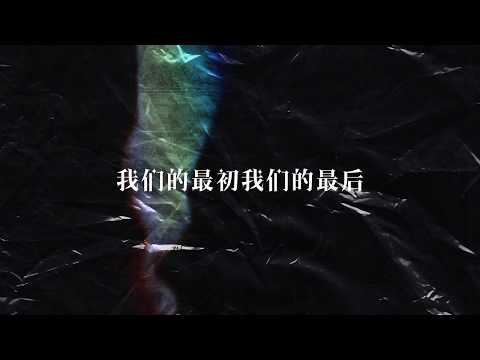 Lowelto - Heartbeat [Official Lyric Video]