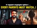 Everyone Trusted Them With Their Kids That Was The Biggest Mistake Saravanan Decodes