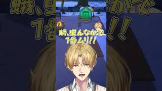 可愛いのが捕まえたいエビオ【にじさんじ/切り抜き】