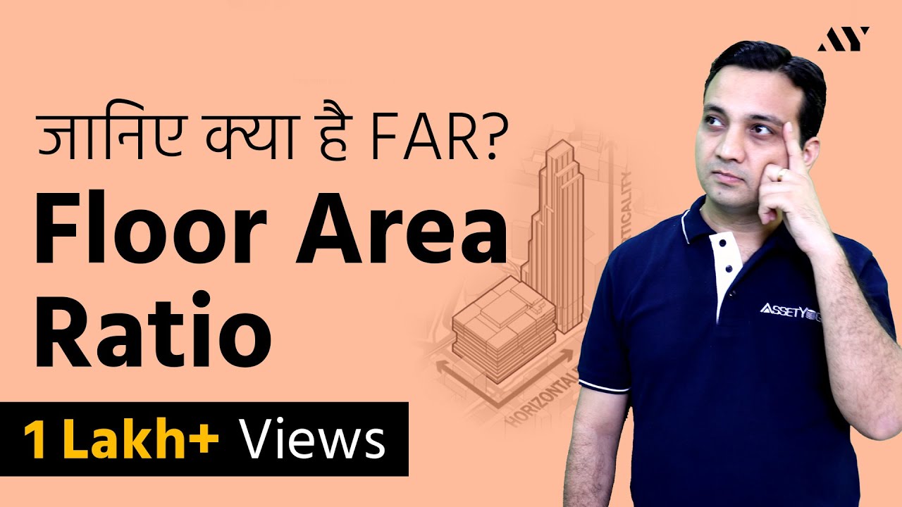 Floor Area Ratio (FAR) - Calculation, Formula and Concept (Hindi)