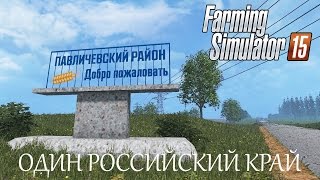 One Russian region v 1.09 thumbnail 2