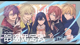 【 VALORANT 】 Vtuber最協決定戦『タンクトップサウナ』勝つぞ！！ #TTSWIN 【 にじさんじ/エビオ 】