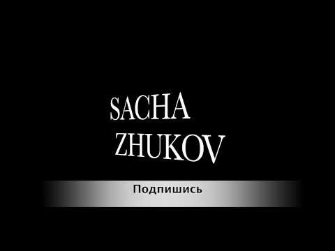 Weer keeper tegen Biesen U9  (Sacha Zhukov)