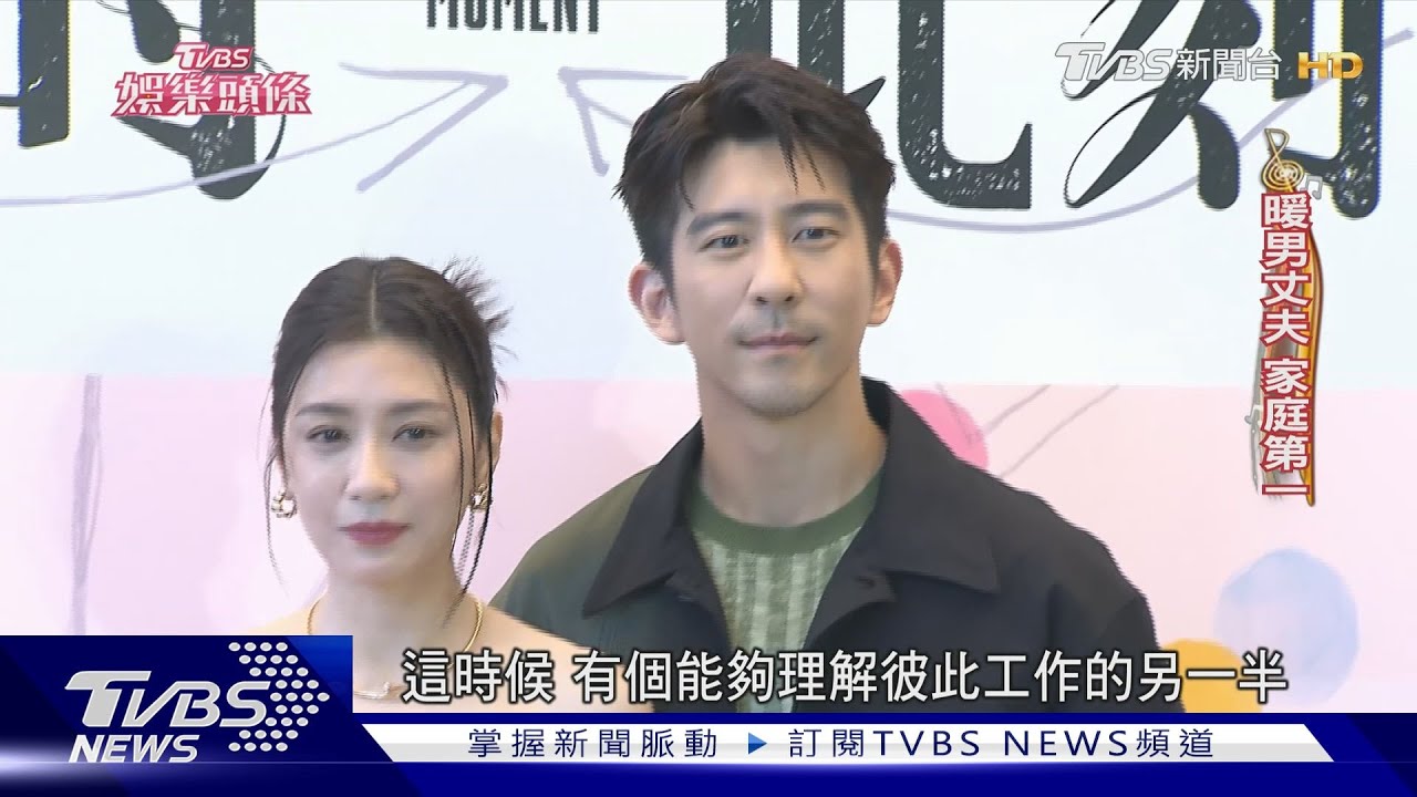 修杰楷YT展「生活感」半年破10萬訂閱 與妻互動吸200萬觀看