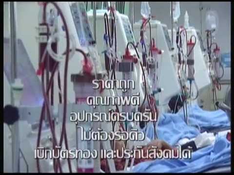 เชื้อโรคหญิงผ่านเคาน์เตอร์ในยูเครน ยารักษาความอ่อนแอ