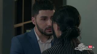 Ծաղիկներ Ձյան Տակ, Սերիա 8, Անոնս / Tsaghikner Dzyan Tak