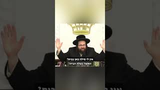 אתה לא צריך לשמוע לאישה לכל דבר שאומרת. (הרב יואל ראטה) - התמונה מוצגת ישירות מתוך אתר האינטרנט יוטיוב. זכויות היוצרים בתמונה שייכות ליוצרה. קישור קרדיט למקור התוכן נמצא בתוך דף הסרטון