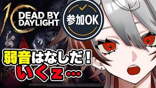 【DbD】弱音はなしだ！10周年イベントでBP稼ぎ【Dead by Daylight】