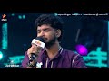 Glimpse Of Thodu Thoduveneve Song By HrudhayThapasvi ️ Super Singer Season 11 Episode Promo