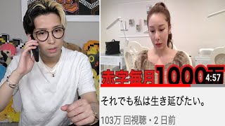 - 毎月1000万円の赤字…ヘラヘラ三銃士存続の危機で今俺にできること