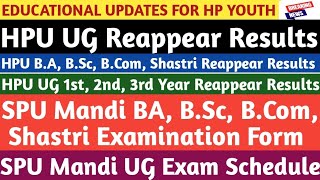 HPU UG Reappear Results|SPU Mandi UG Exam Form & Exam Schedule| #hpu #hpuresults #spumandi 