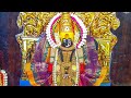 19 June 2023 Tujapuri Vaste G Aai Matapuri Vaste Karvirmahalaxmialankar Mahalaxmi Kolhapurambabai