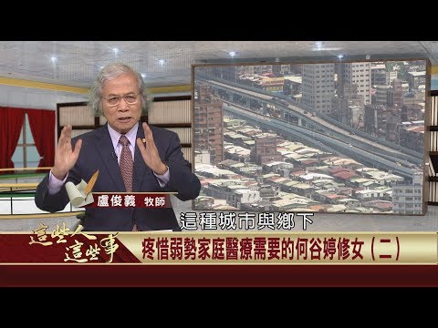  - 保護台灣大聯盟 - 政治文化新聞平台