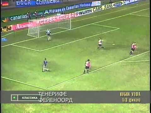 UEFA Cup-1996/1997 CD Tenerife - Feyenoord 0-0 (19.11.1996)