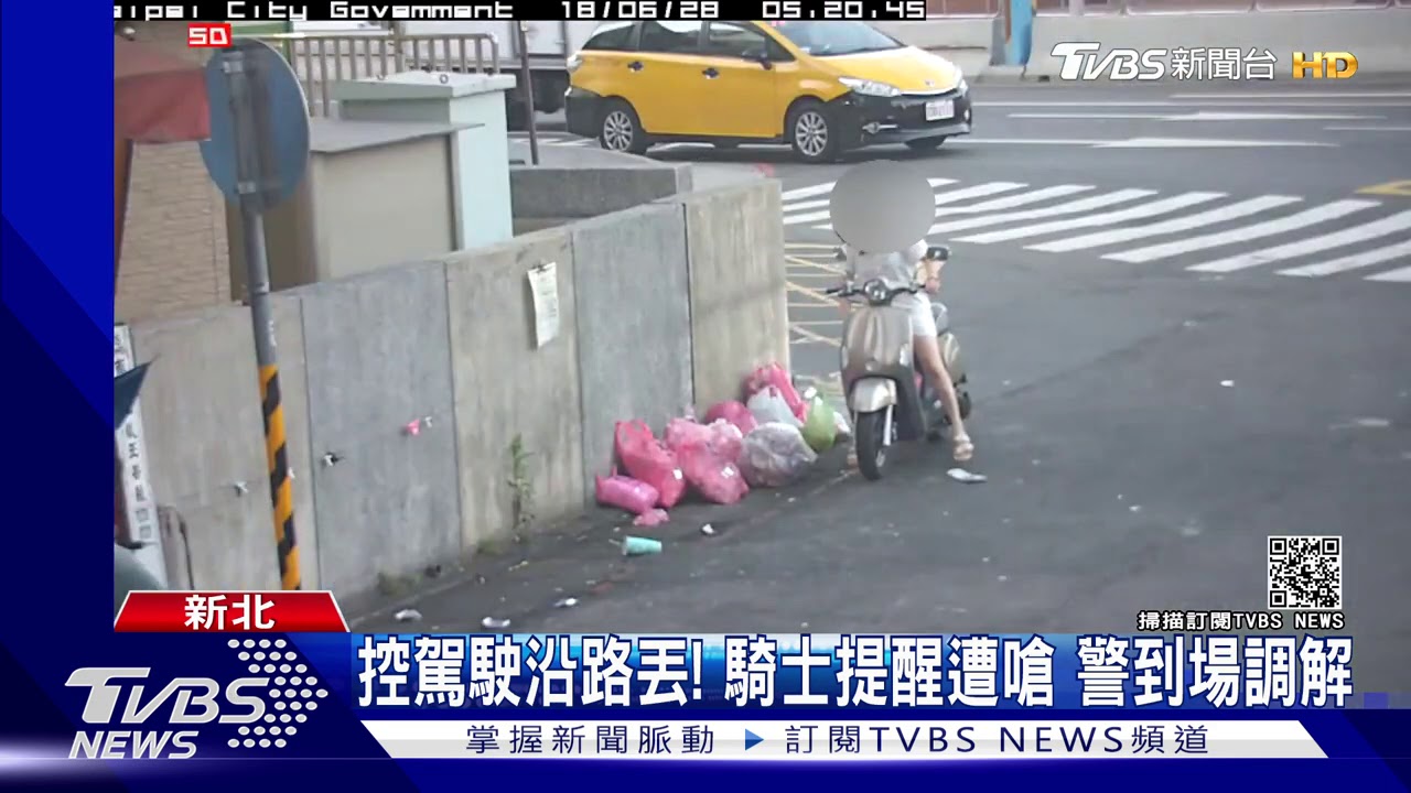 「怎有垃圾」!見駕駛亂丟 騎士攔車爆口角