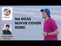 Na Roja Nuvve Cover Song Yasaswi Kondepudi Kushi