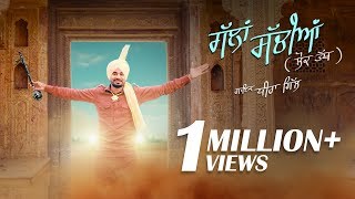 Gallan Sachiyan - Lok Tath (Full Video) | Dhira Gill | Beat Guru | Latest Punjabi Songs 2018