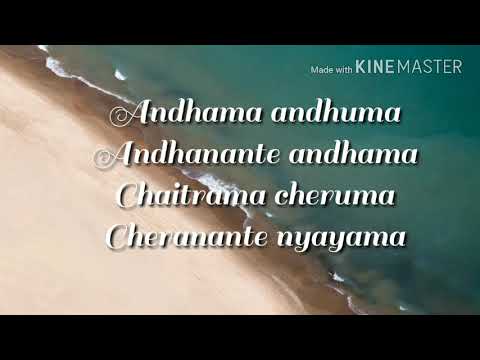 Andhama andhuma lyrics govindha Govinda  nagarjuna Sri devi