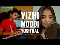 Vizhi Moodi Yosithal | Cover | Harris Jayaraj | Sandra Raveendran | Athul Bineesh