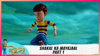 Rudra  रुद्र  Episode 23 Part-1  Shakal 