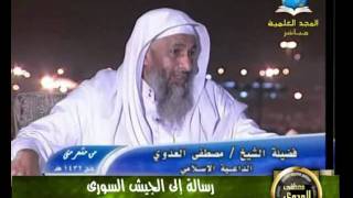 منوعات 61 رسالة الى الجيش السورى   .avi