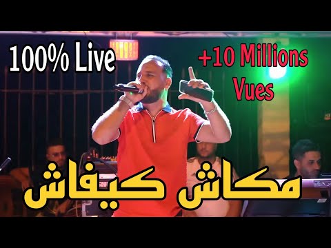 Makach kifech bilel tacchini live مكاش كيفاش cover amoune talens