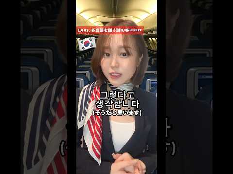 Android スマートフォンのためのちょっとしたコツ: 複数の言語で賢く書く