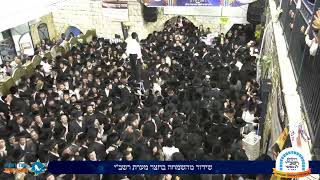 שידור חוזר: ריקודי קודש חצר מערת רשב"י - ל"ג בעומר תשפ"ה | REPLAY: Dancing at Courtyard of  Rashbi