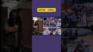 Download lagu 太奢侈，录歌请乐团配乐，张哲瀚新歌《can you hear me》 mp3