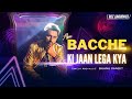 Bachpan Ka Pyaar Remix Bachpankapyaar Bachpan