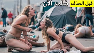 الحقيقة حول المنطقة 51: أرض غامضة مليئة بالأسرار التي تصدم العالم