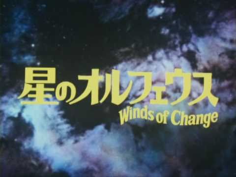 Winds of Change