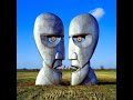 Pink Floyd - The Division Bell (Remixed, Re-edited & Extended) Part I