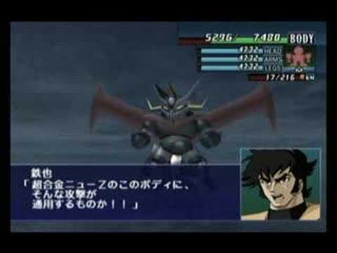 Super Robot Wars GC GameCube